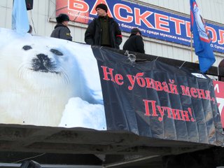 Митинг в защиту Байкала, Иркутск, 20 марта 2010